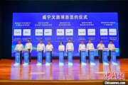 天水湖北咸宁构建全季旅游 打造全国知名康养目的地