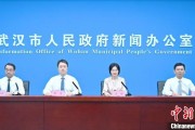 天水武汉加快数据基础制度建设 促公共数据资源开发利用