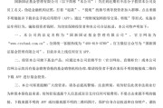 天水金融“李鬼”出没！多家基金公司紧急提醒