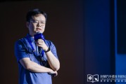 天水理想黄震：操作系统是汽车行业智能化下半场的中枢