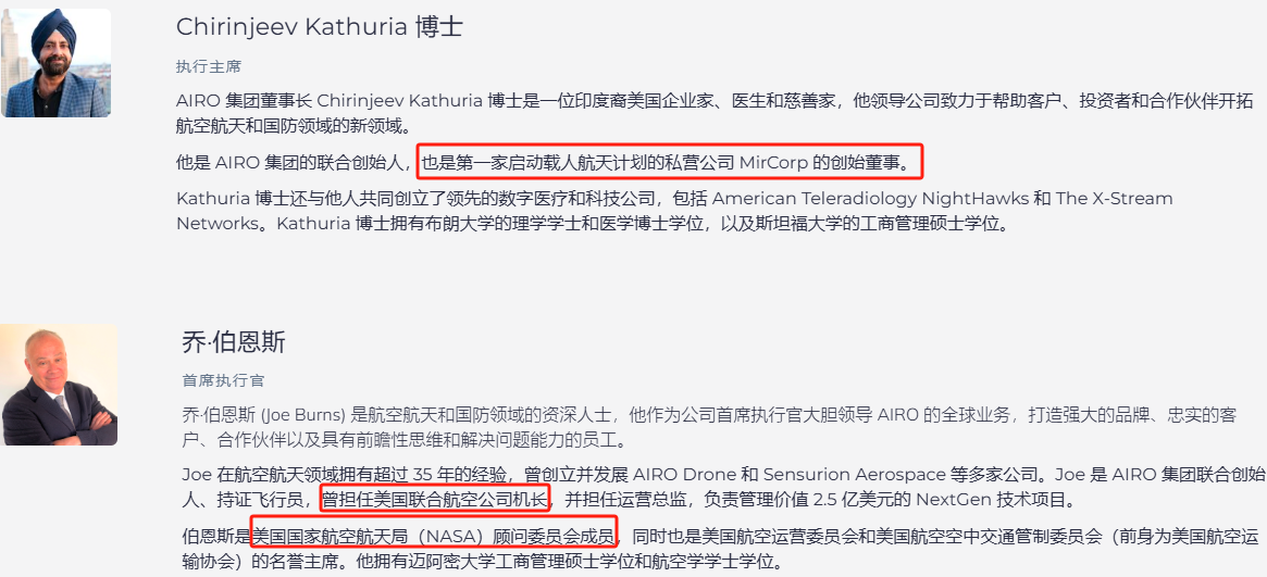 上市首日暴涨140% 军用无人机公司登陆纽交所 AI打(🚸)造产品核心竞争力(💦)